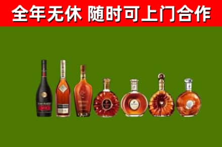 宜章县回收洋酒