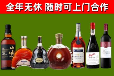 宜章县回收红酒