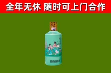 宜章县回收节气茅台酒