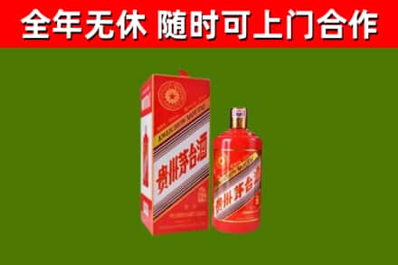 宜章县回收生肖茅台酒
