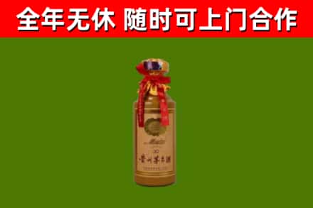 宜章县回收30年茅台酒