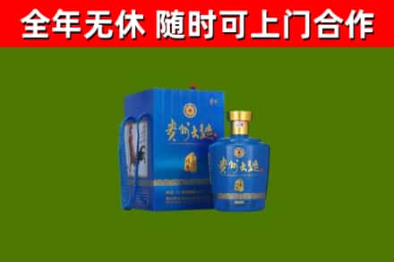 宜章县烟酒回收贵州大曲.jpg
