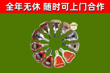 宜章县回收XO