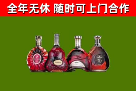 宜章县烟酒回收洋酒.jpg