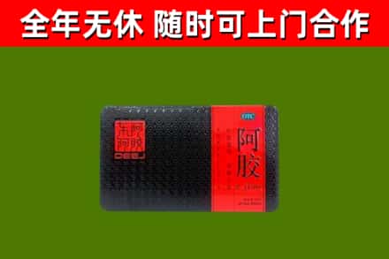 宜章县烟酒回收阿胶.jpg